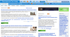 Desktop Screenshot of payment-systems.ru